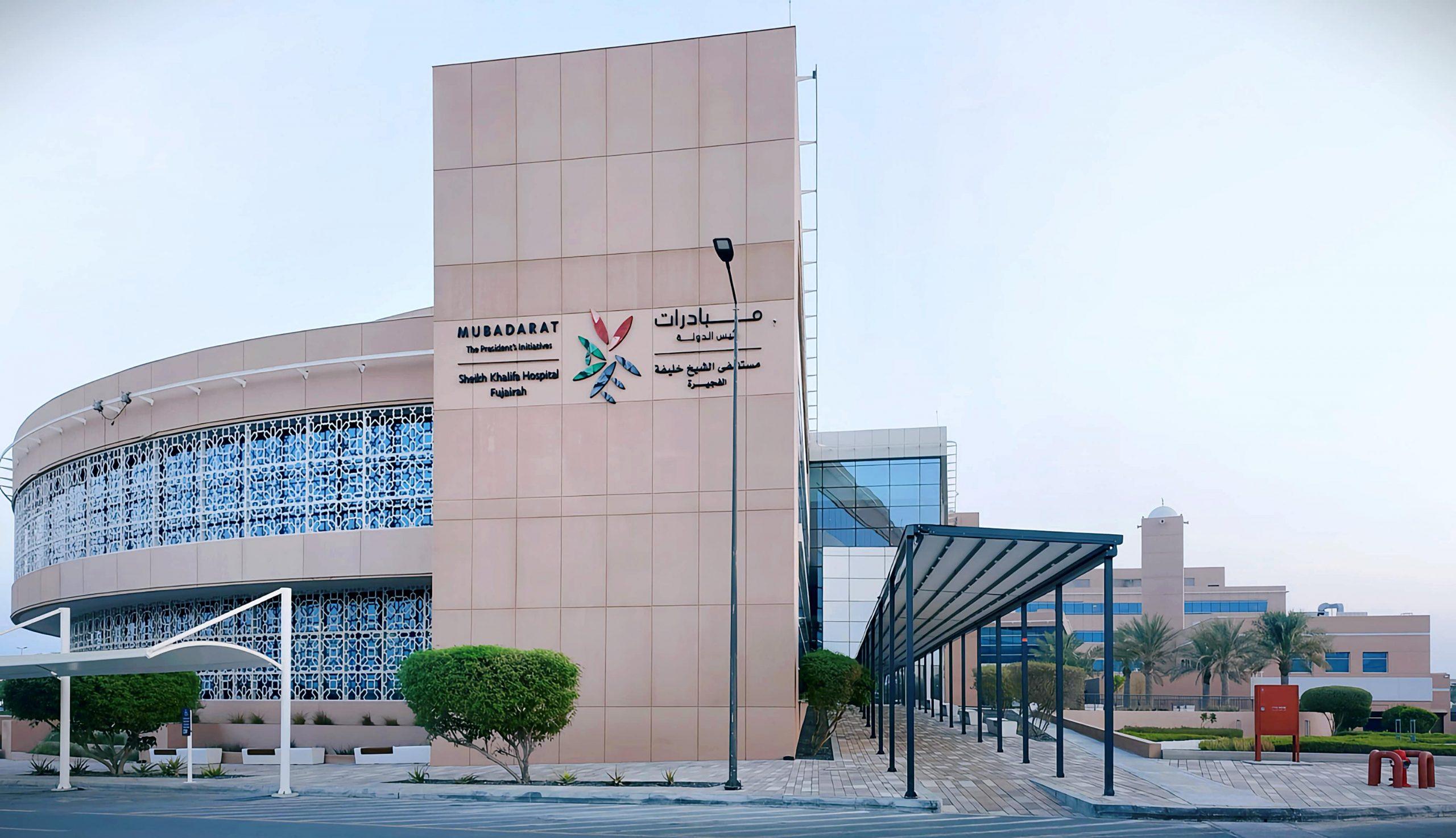 Sheikh Khalifa Central Hospital — project photography